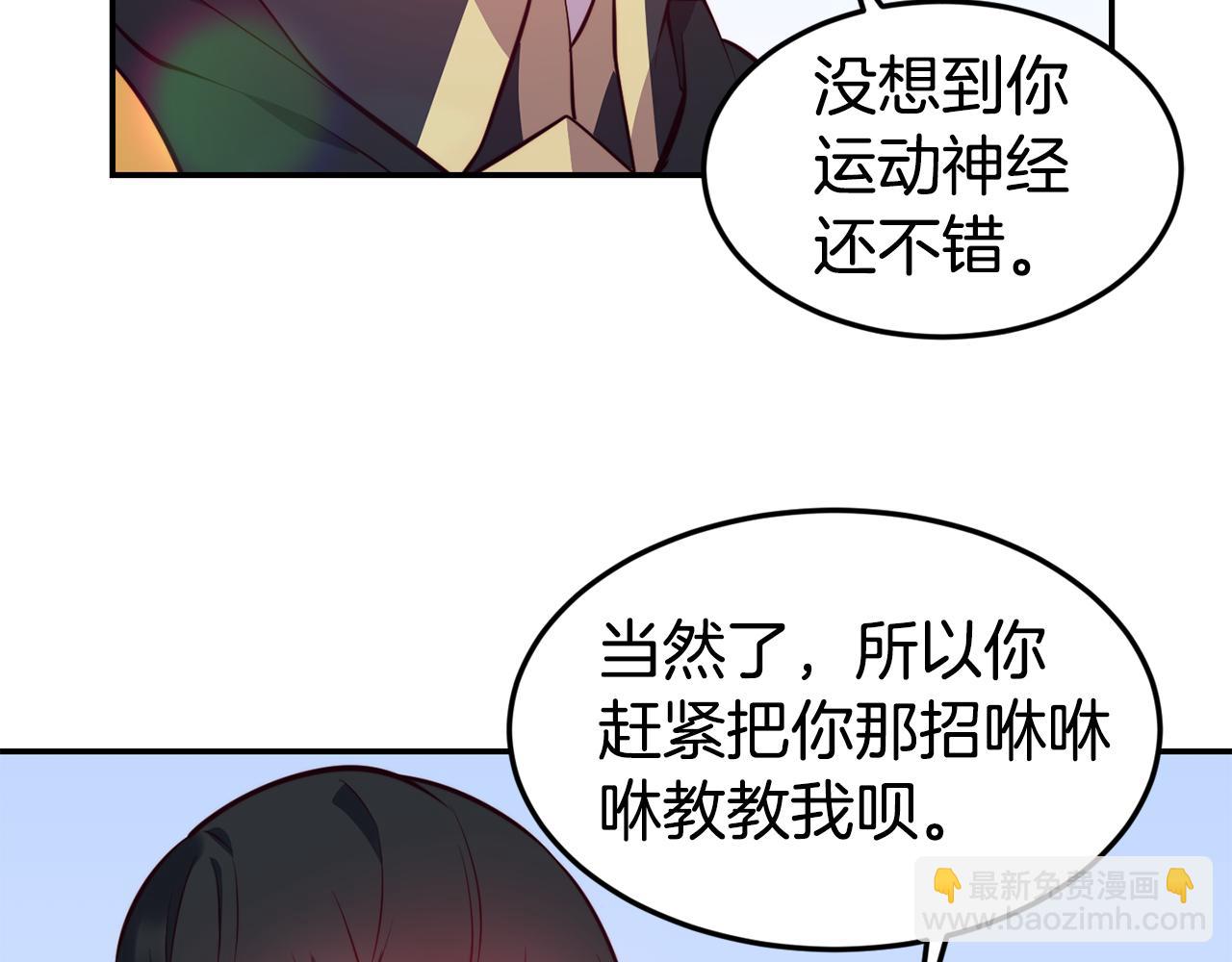 第8话 打怪29