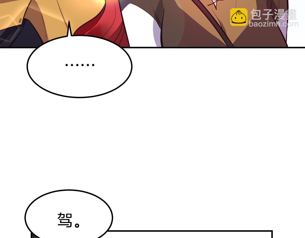 第8话 打怪31