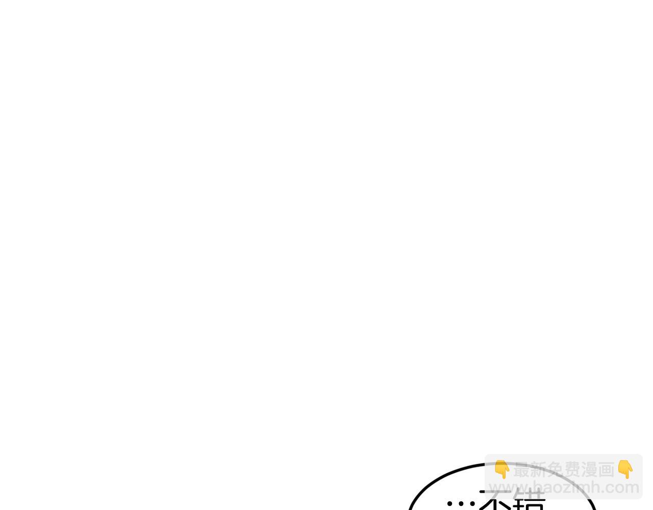 第8话 打怪35