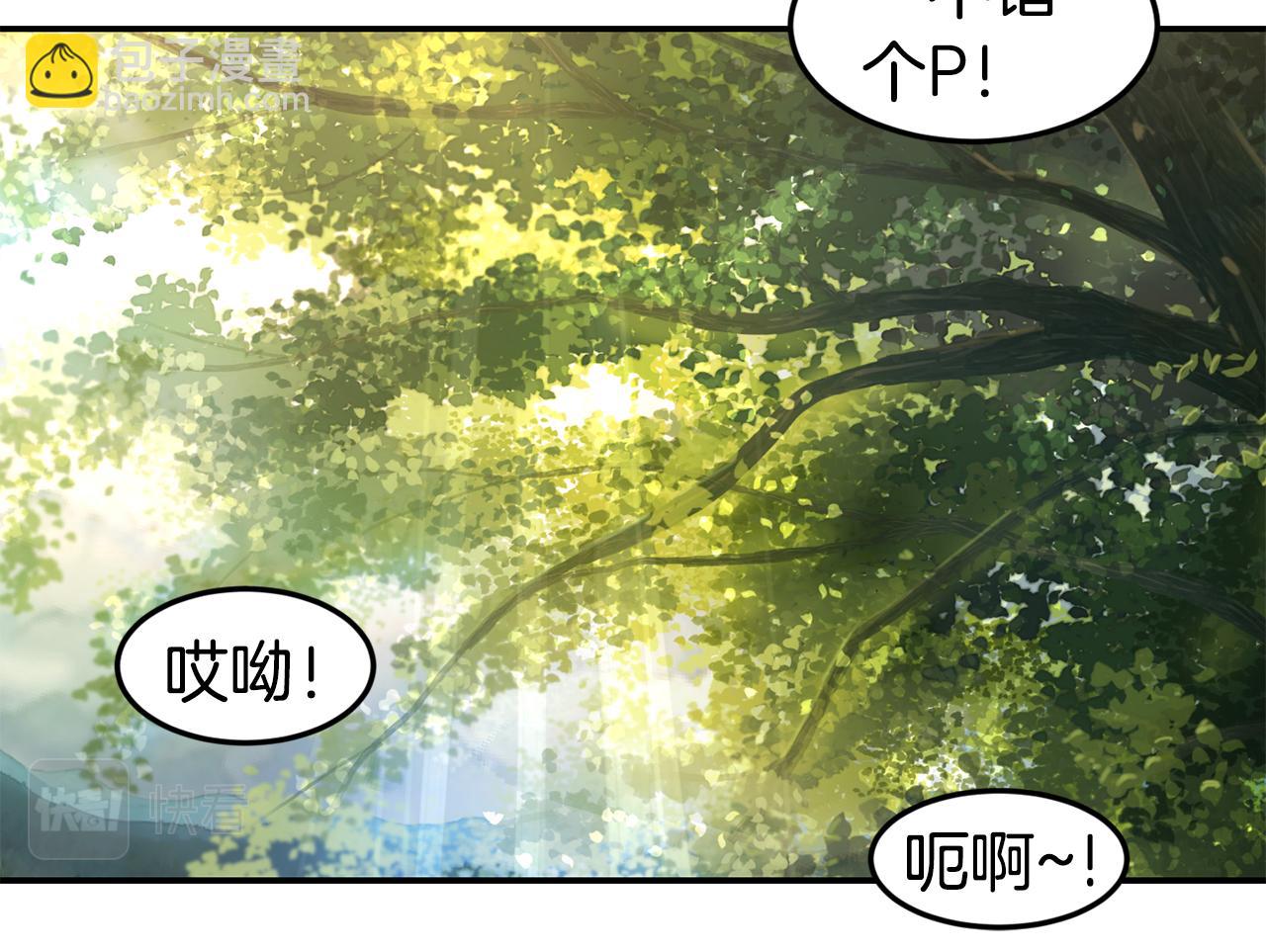 第8话 打怪36
