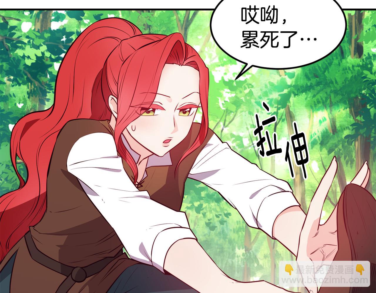 第8话 打怪40