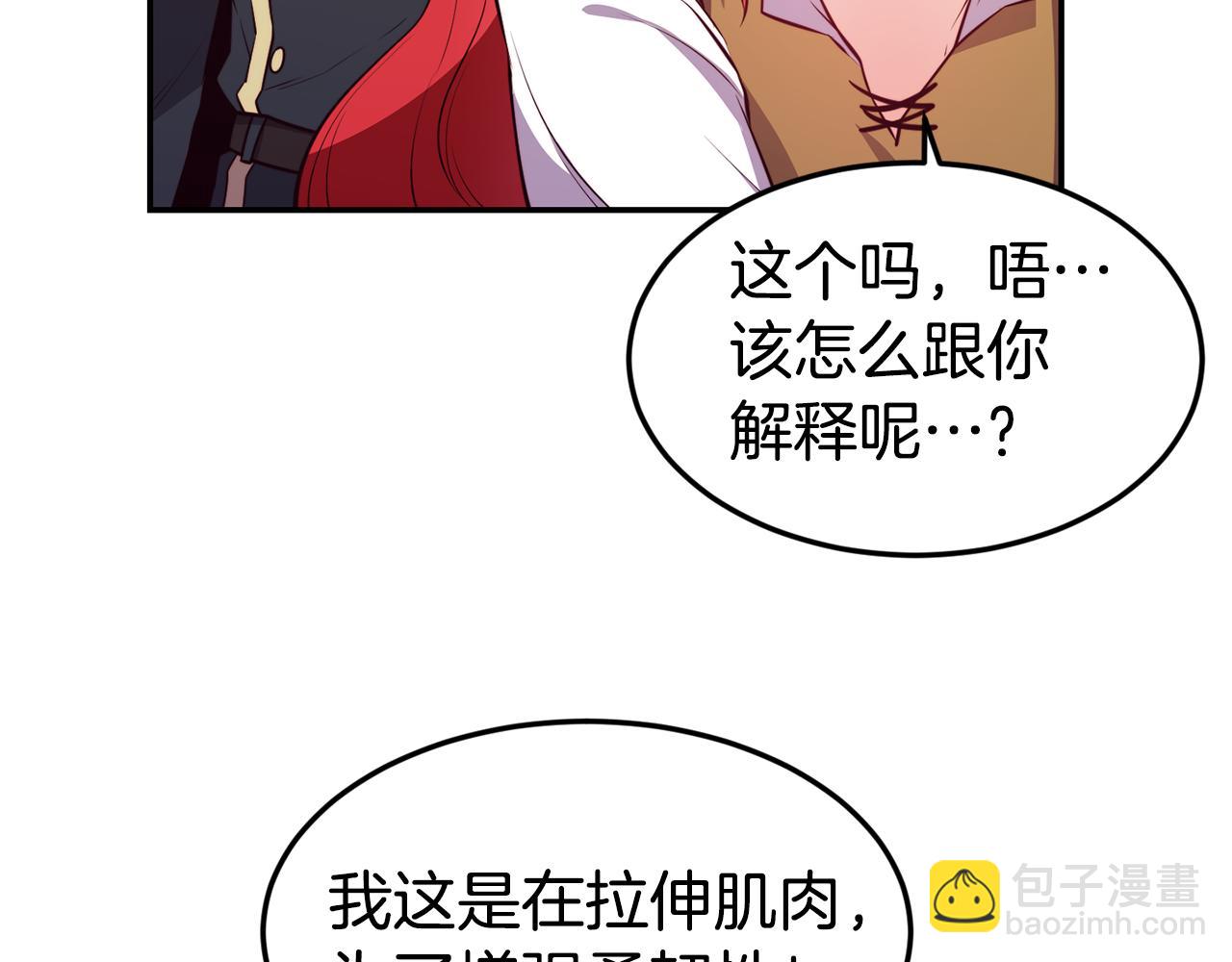 第8话 打怪43