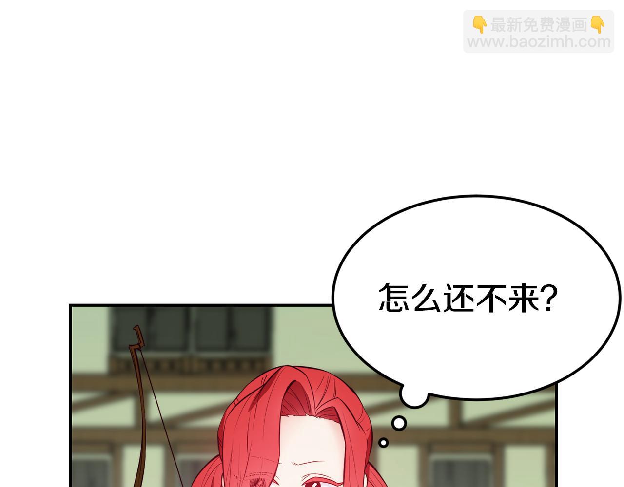 第8话 打怪5