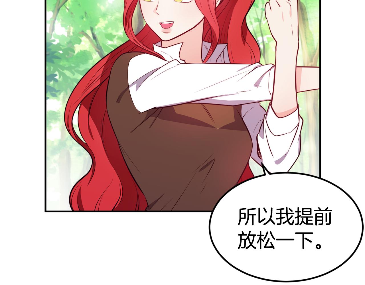 第8话 打怪50