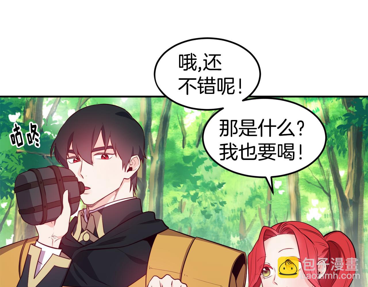 第8话 打怪57