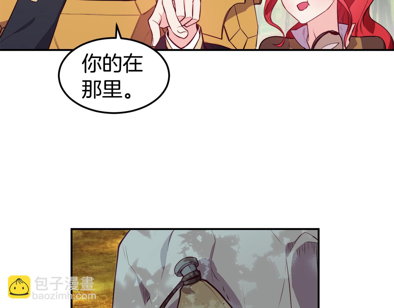 第8话 打怪58