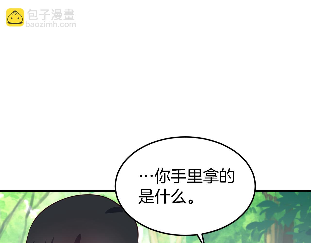 第8话 打怪60