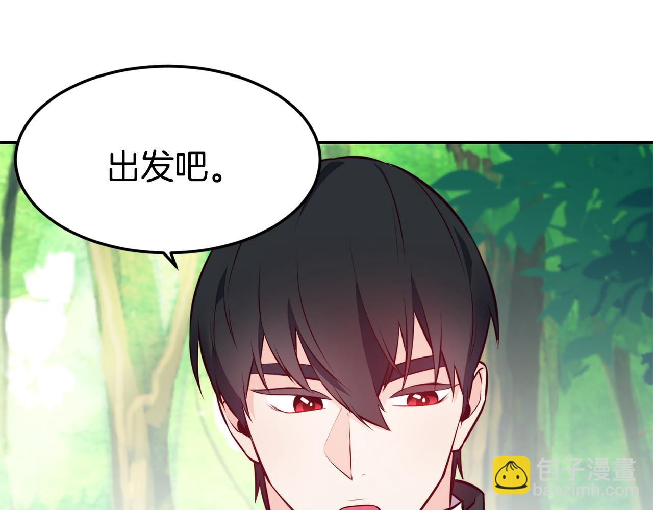第8话 打怪62