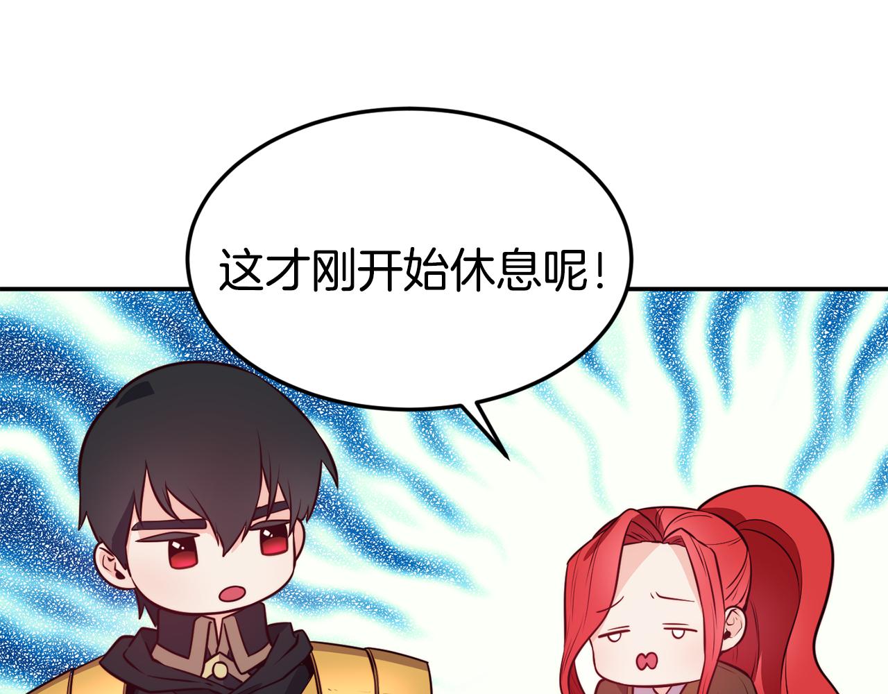 第8话 打怪64