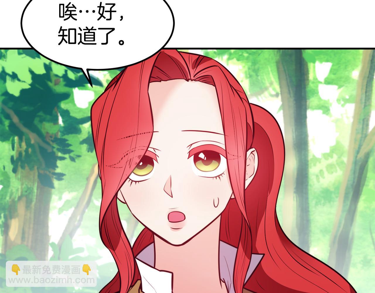 第8话 打怪66