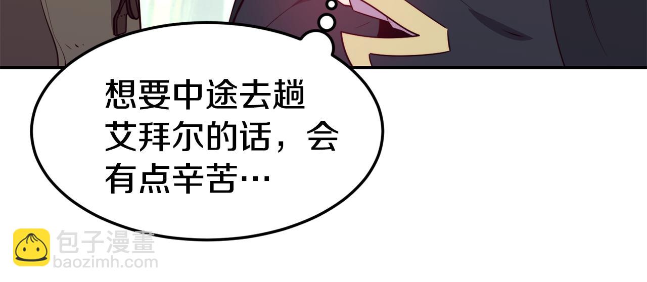 第8话 打怪70