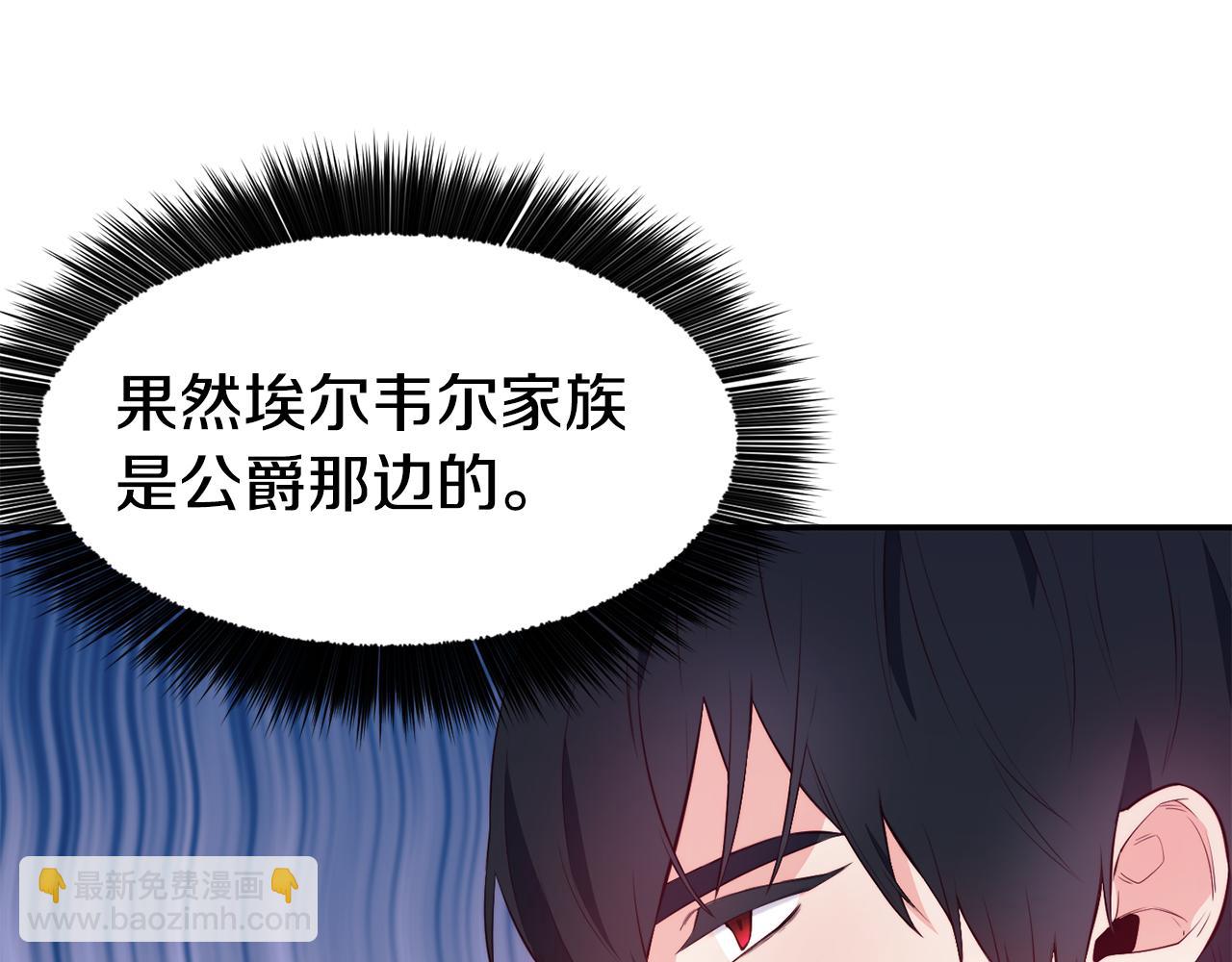 第8话 打怪71