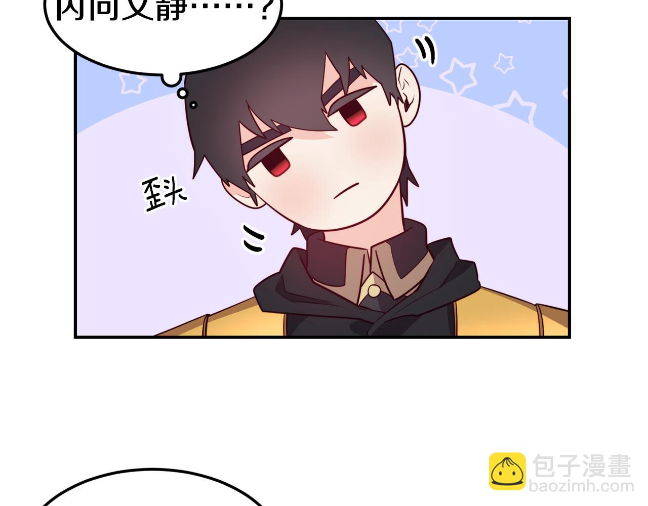 第8话 打怪76