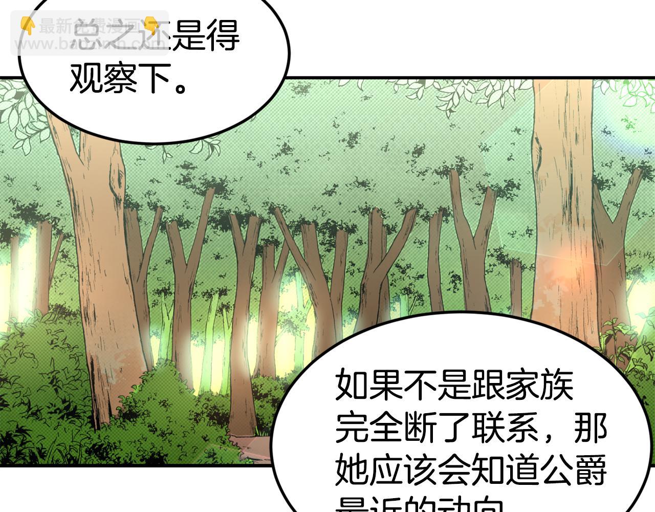 第8话 打怪77