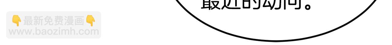 第8话 打怪78