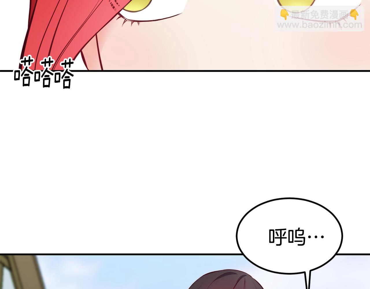 第8话 打怪8