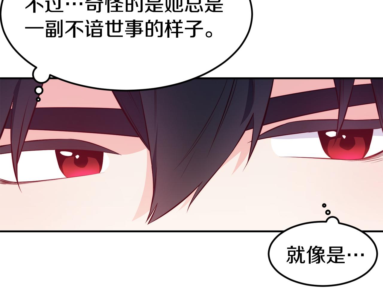 第8话 打怪81