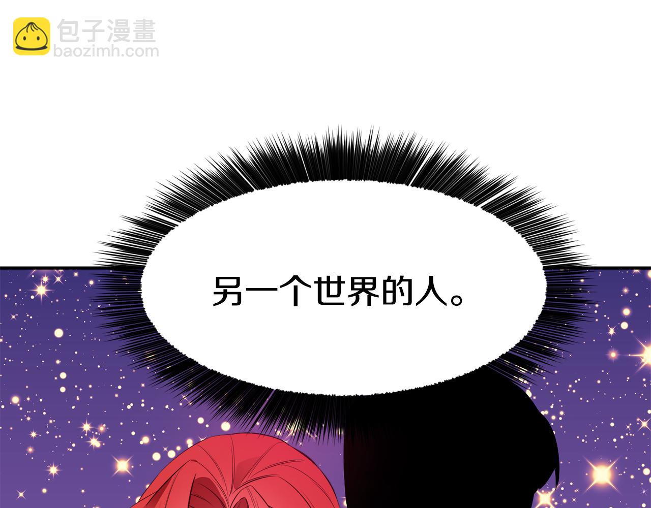 第8话 打怪82