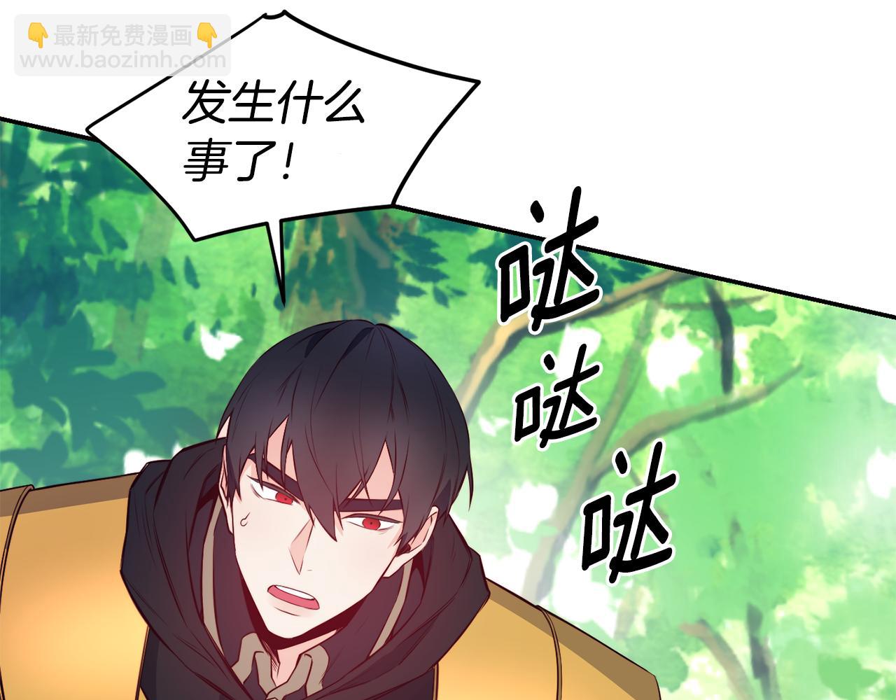 第8话 打怪87