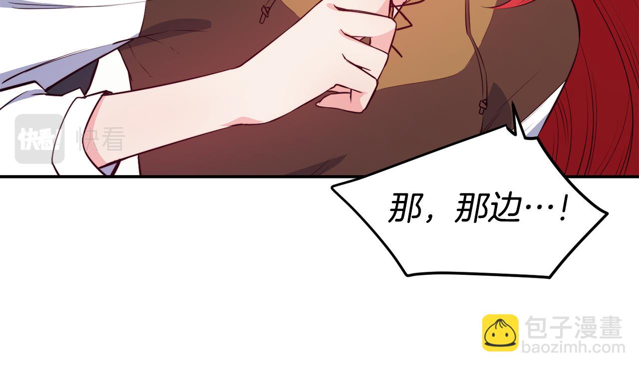 第8话 打怪89