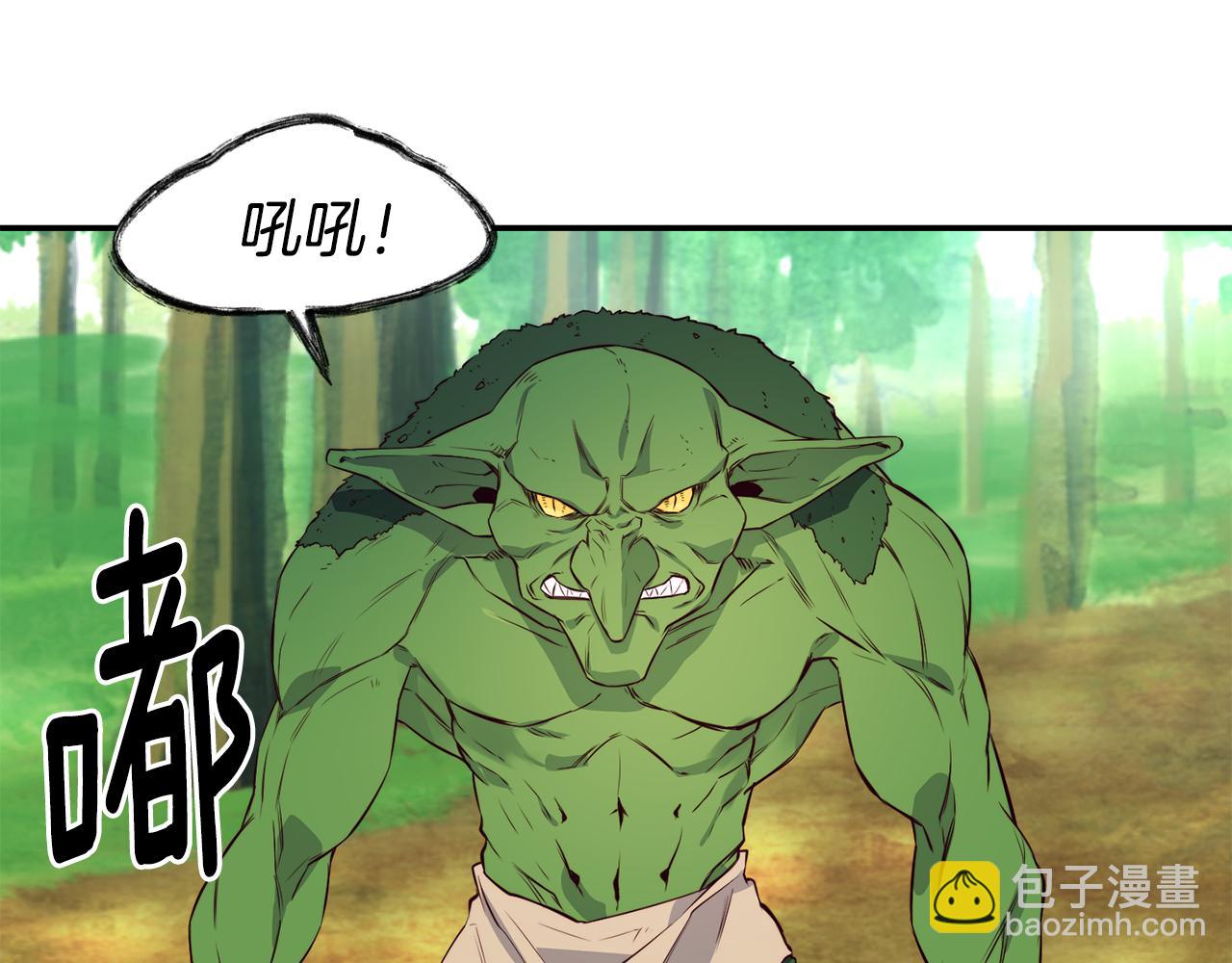第8话 打怪90