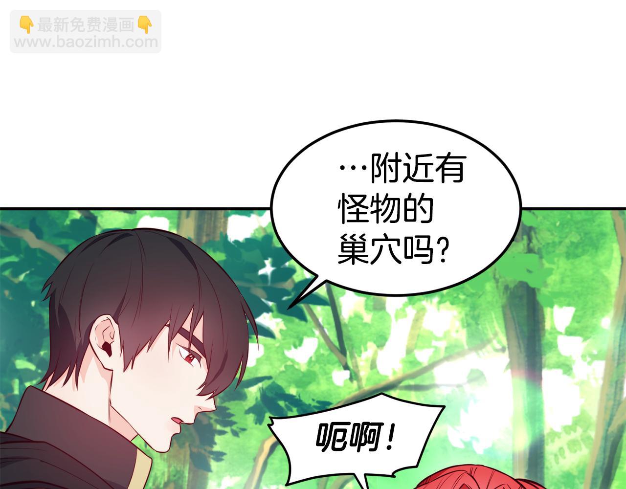 第8话 打怪92
