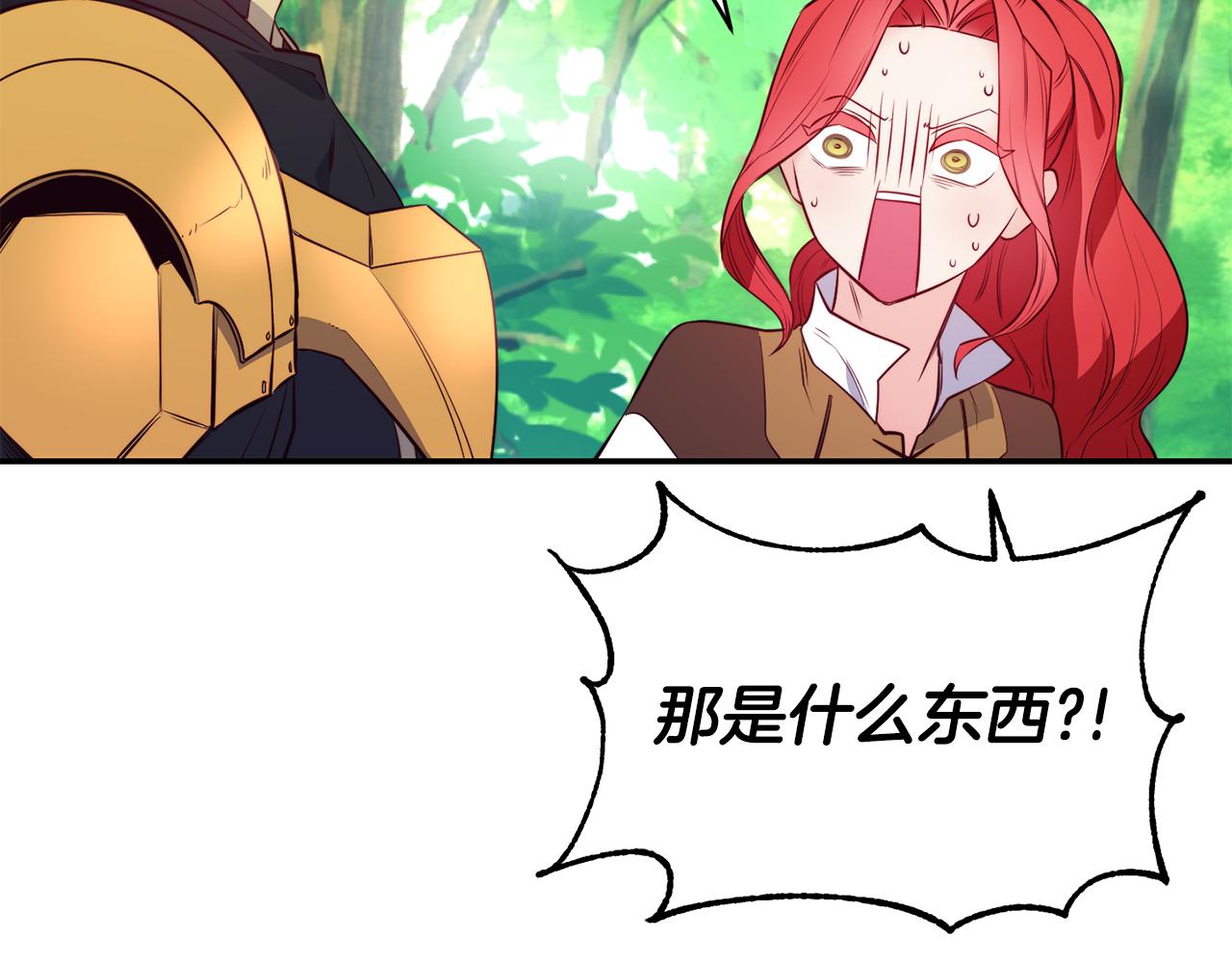 第8话 打怪93