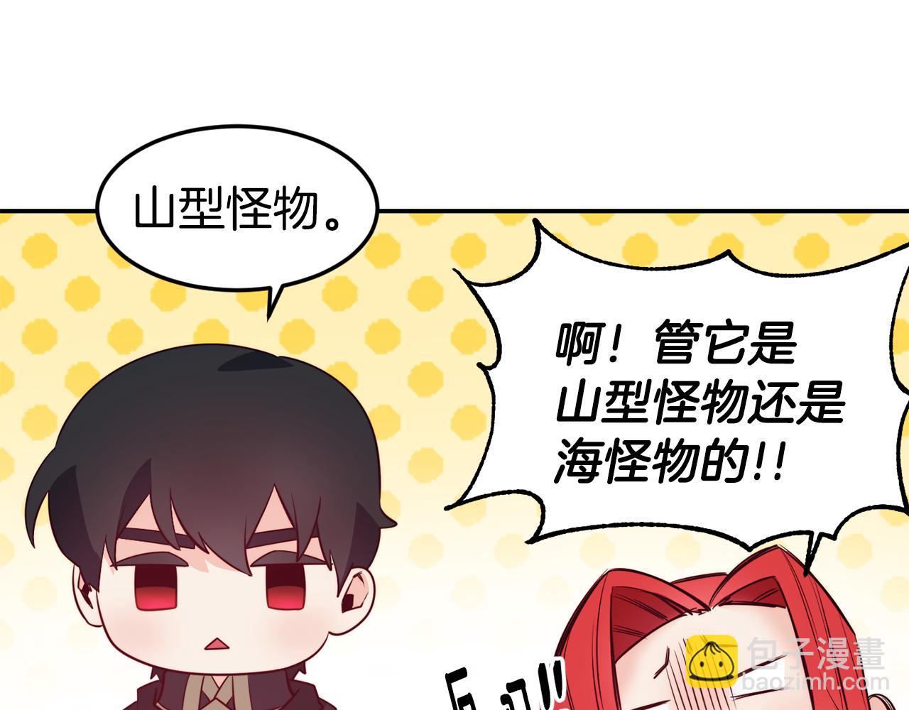 第8话 打怪94
