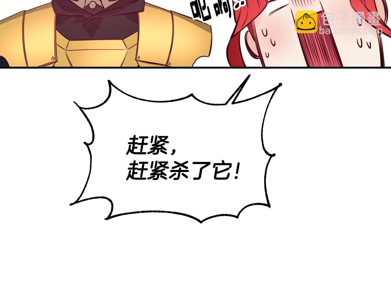 第8话 打怪95