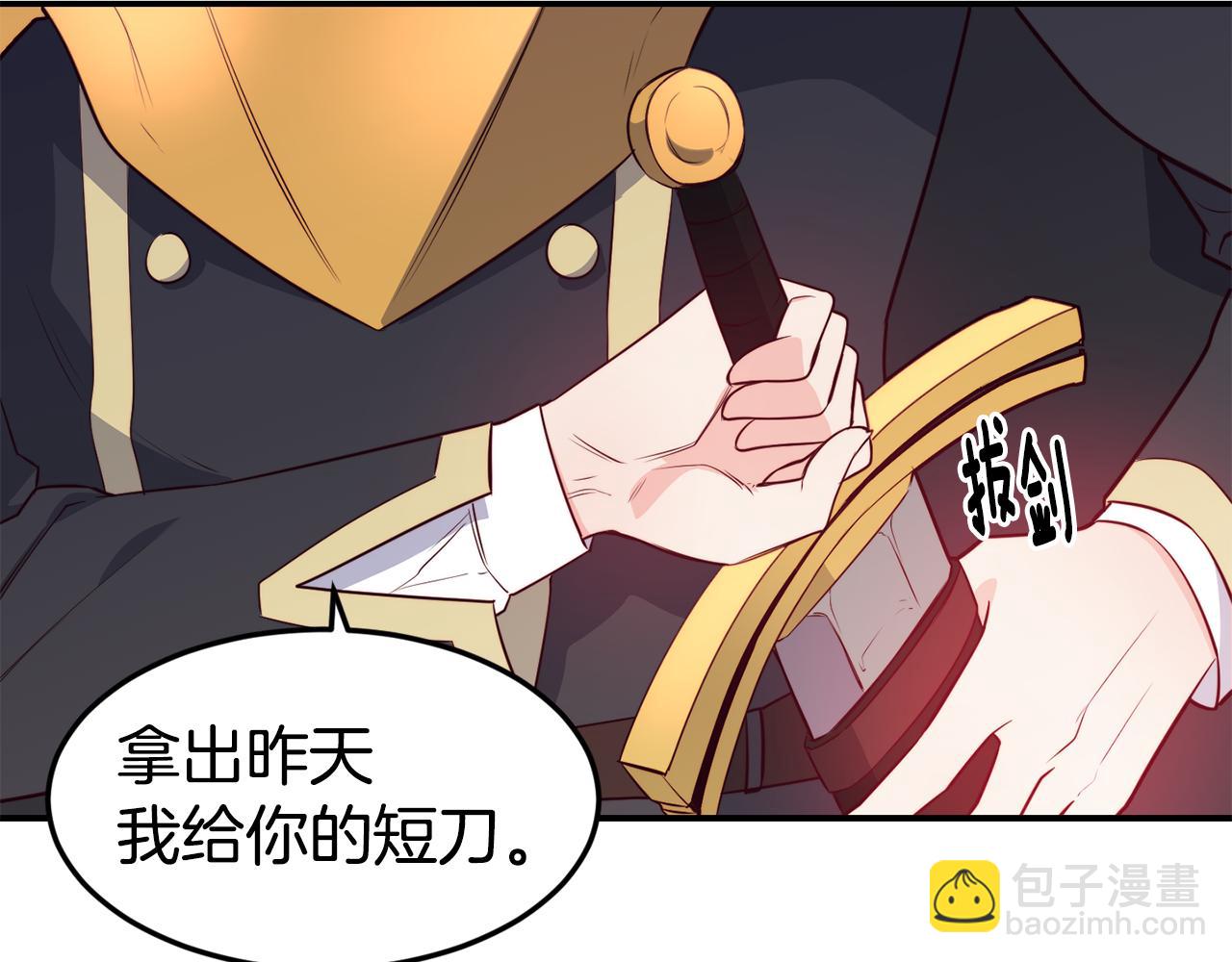第8话 打怪96