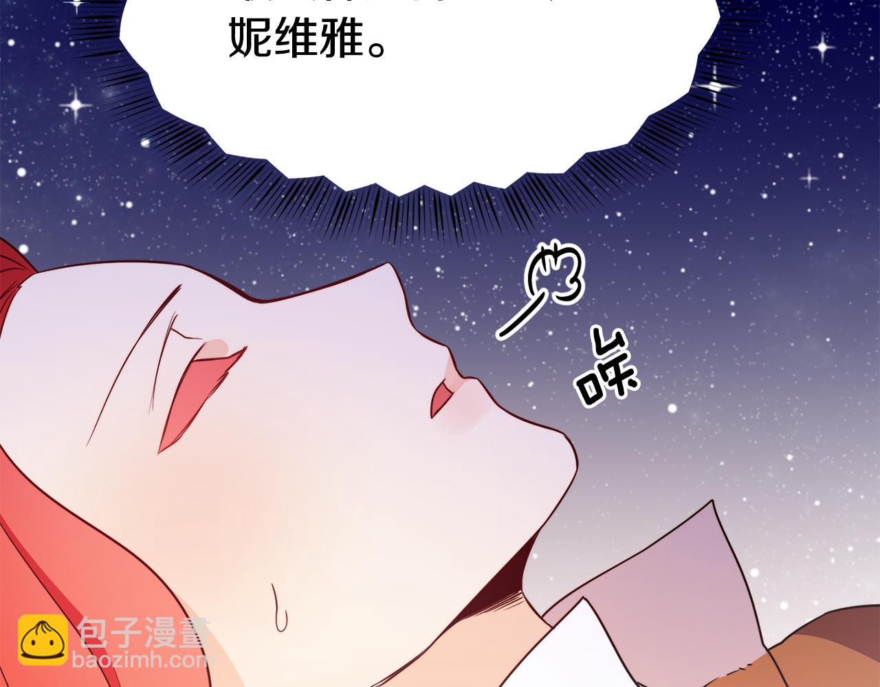 第9话 反差萌104