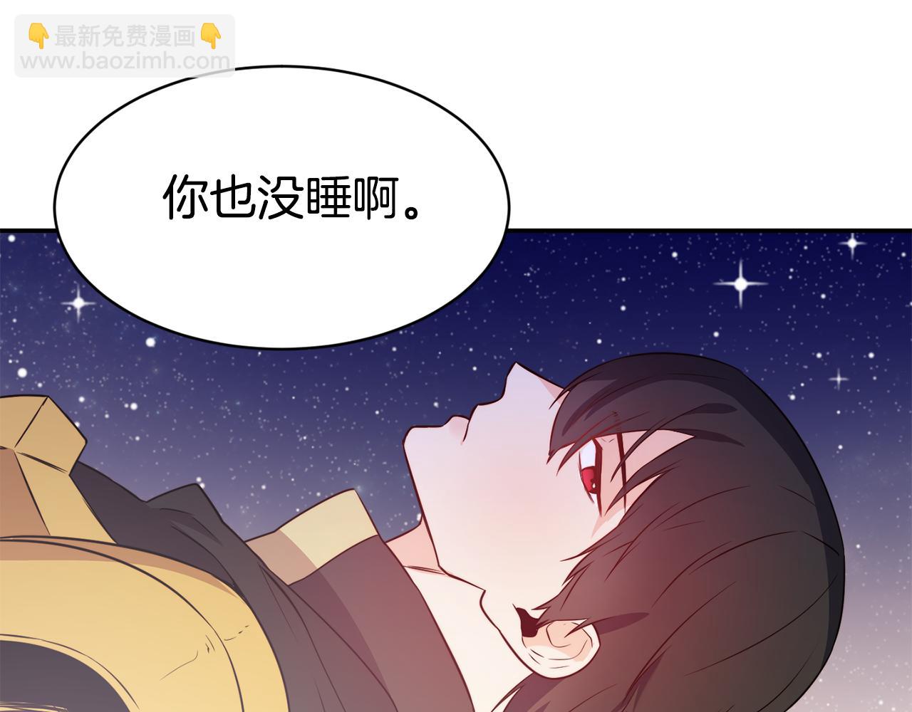 第9话 反差萌108