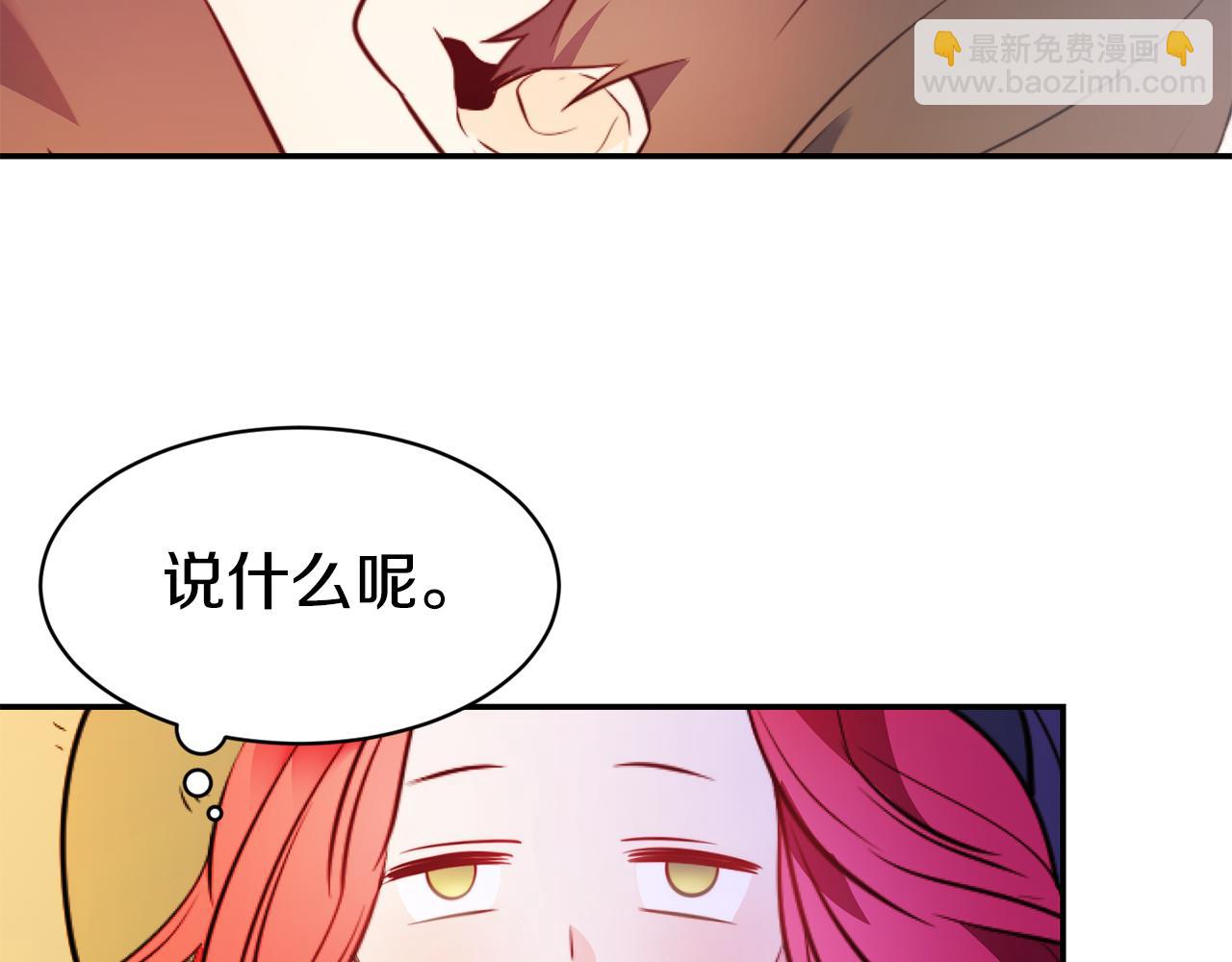 第9话 反差萌111