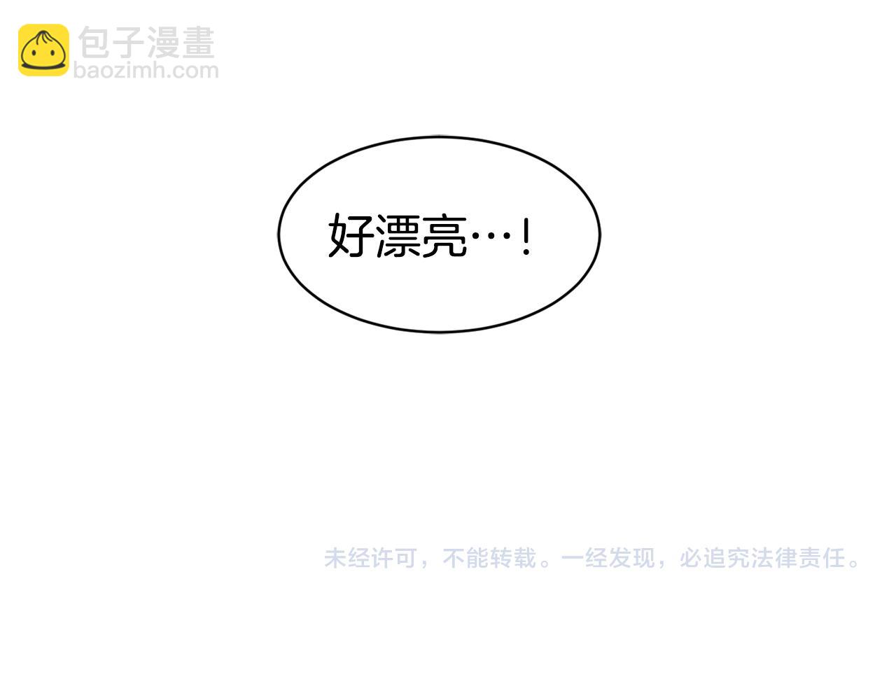 第9话 反差萌119