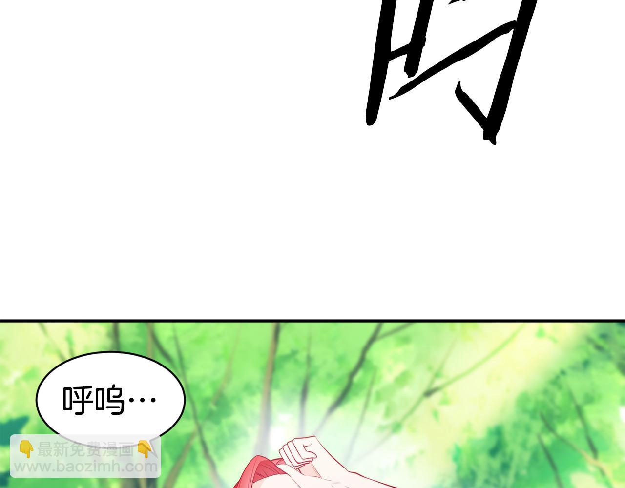 第9话 反差萌17
