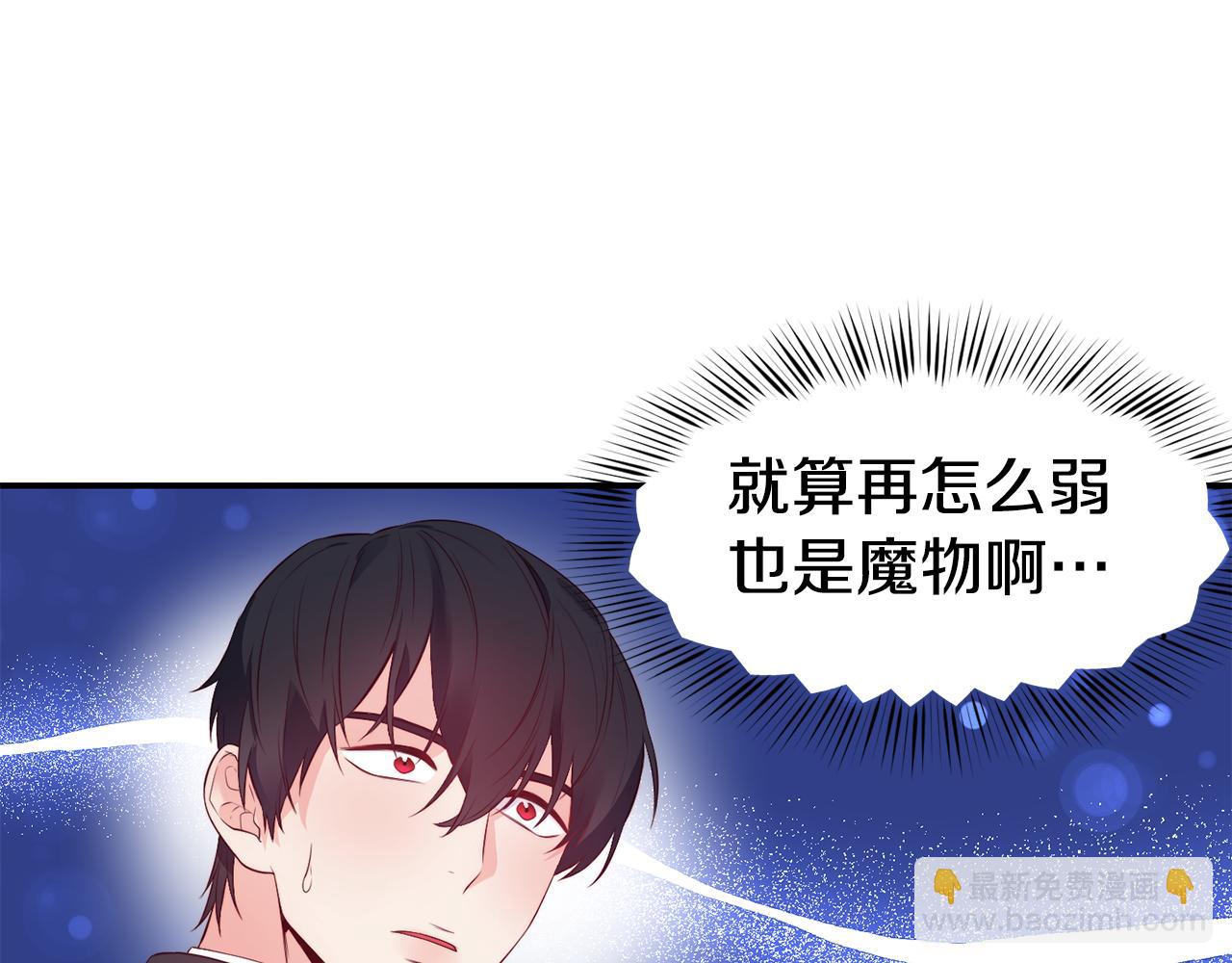 第9话 反差萌20