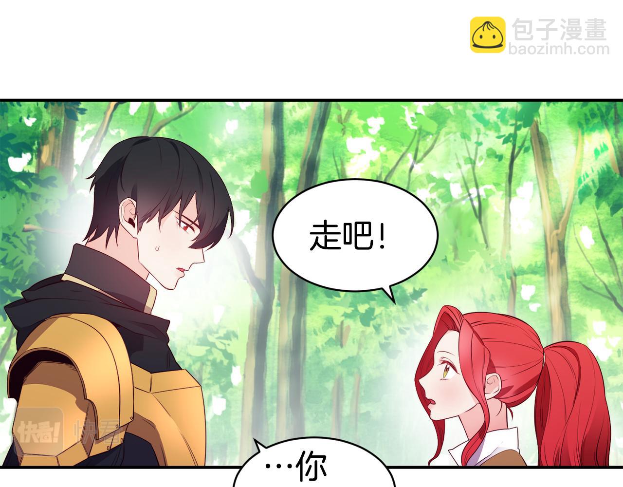 第9话 反差萌24