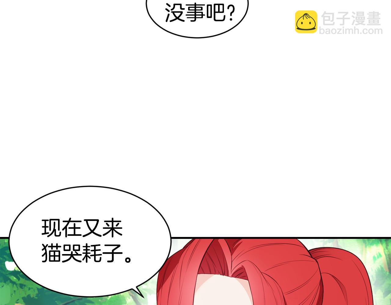 第9话 反差萌25