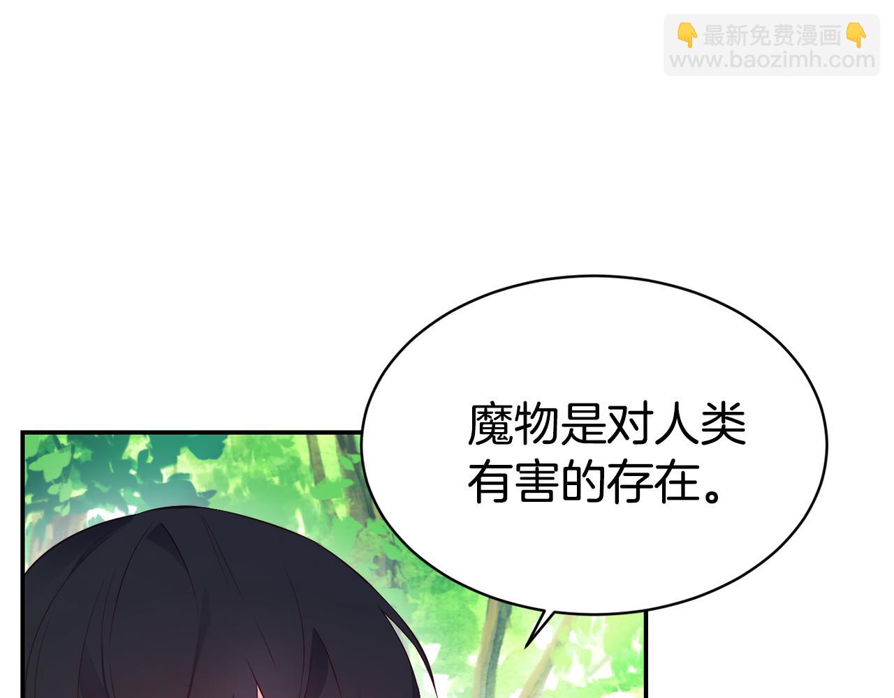 第9话 反差萌30