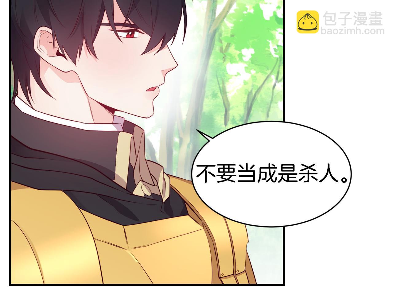 第9话 反差萌31