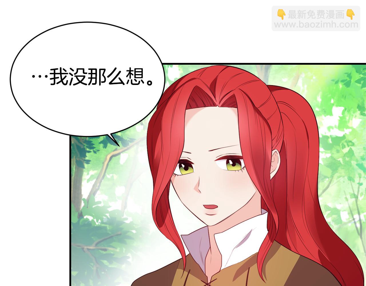 第9话 反差萌32