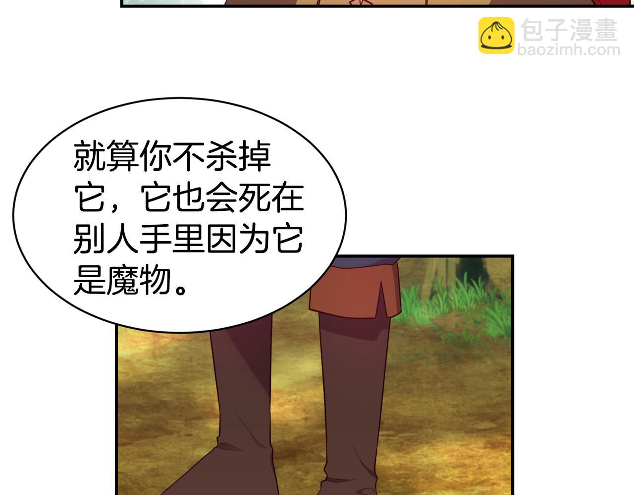 第9话 反差萌33