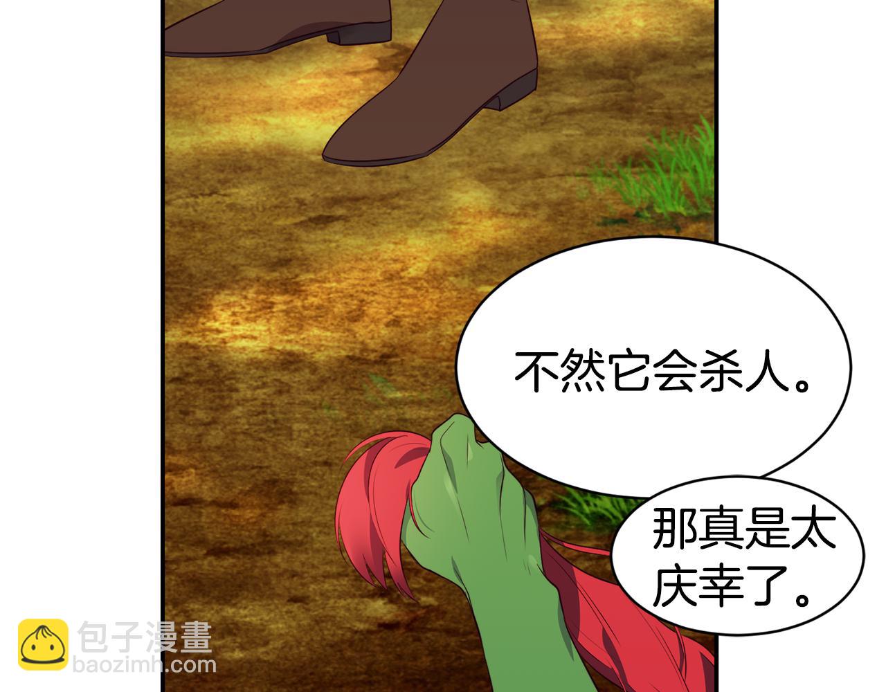 第9话 反差萌34