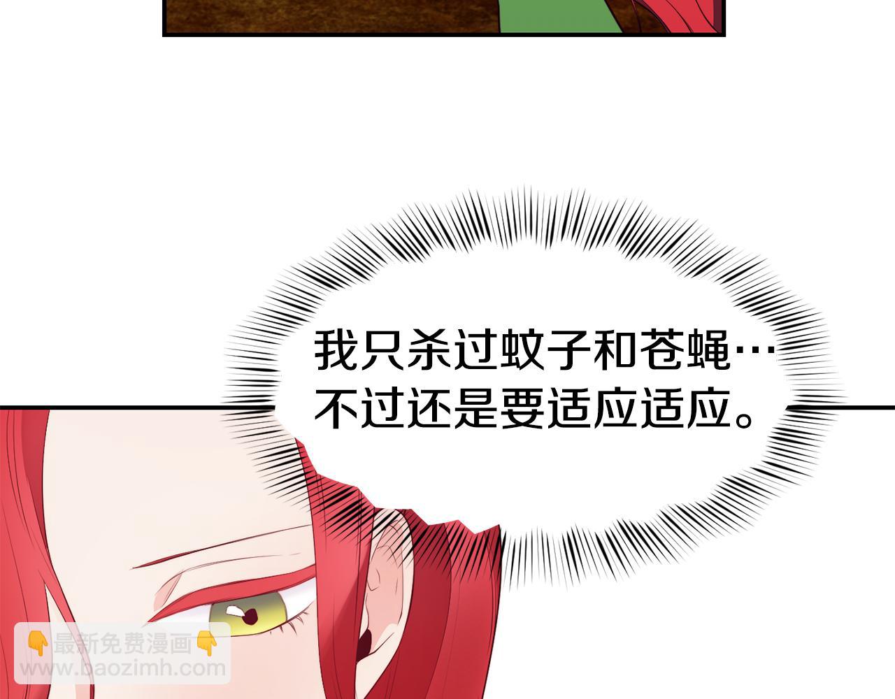 第9话 反差萌35