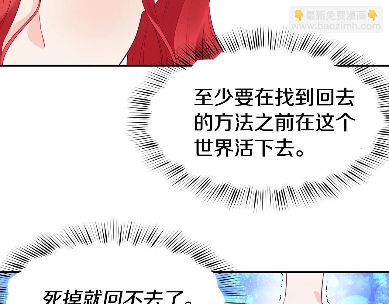 第9话 反差萌36
