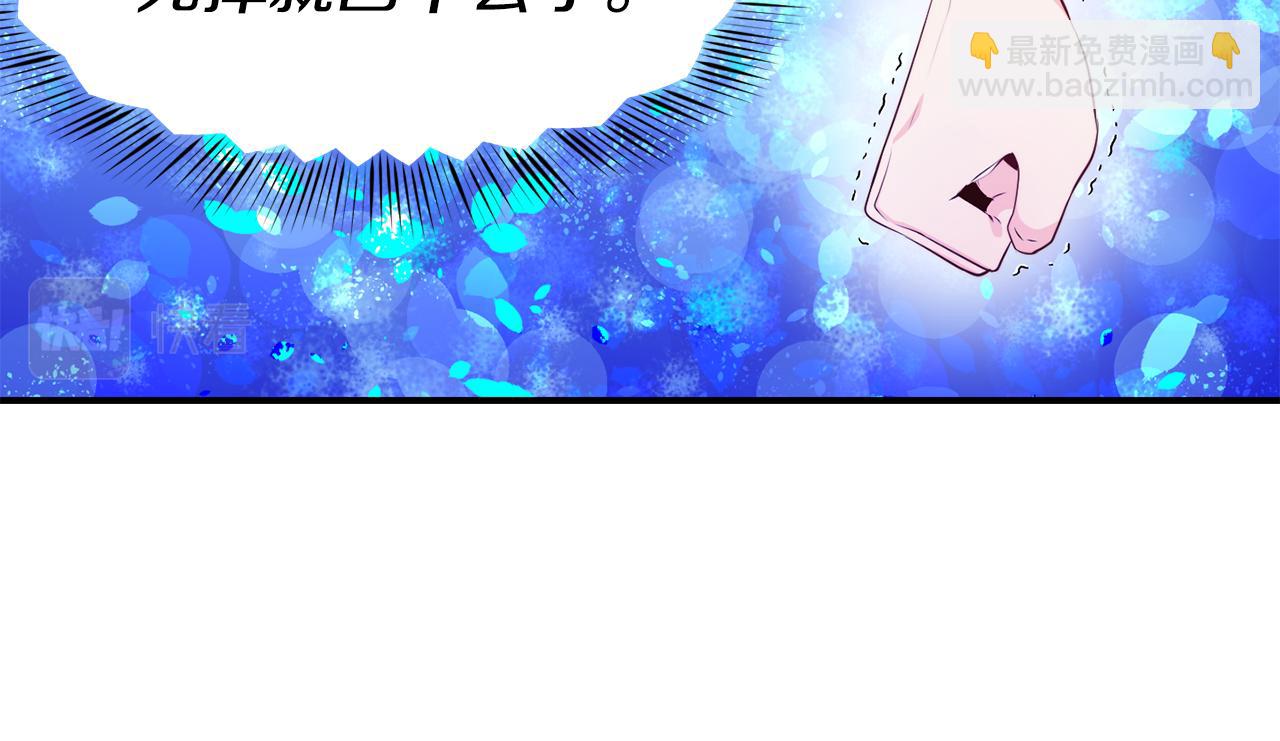 第9话 反差萌37