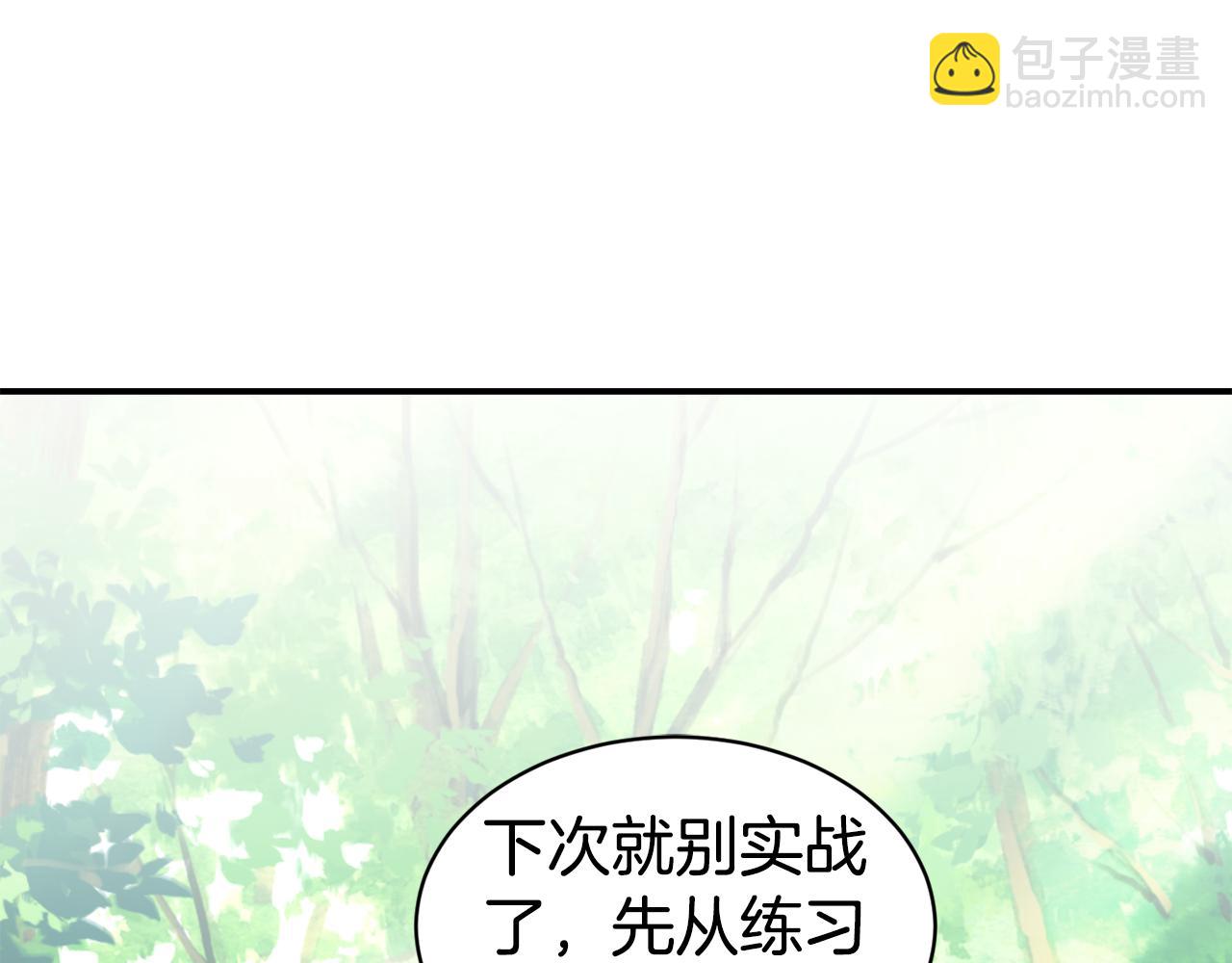 第9话 反差萌38