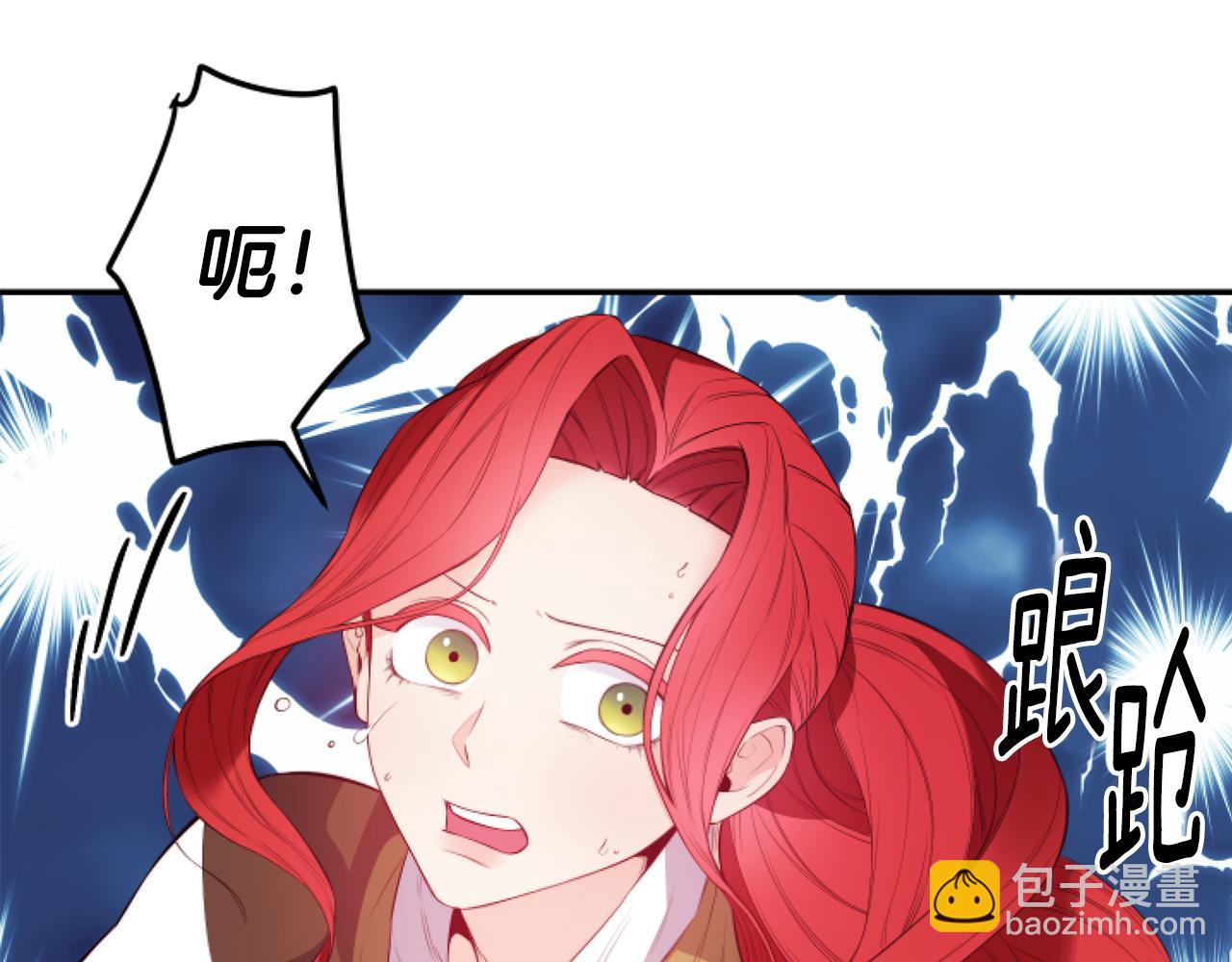 第9话 反差萌4