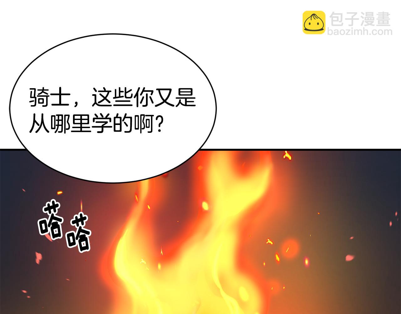 第9话 反差萌48
