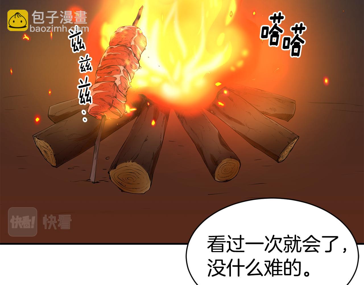 第9话 反差萌49